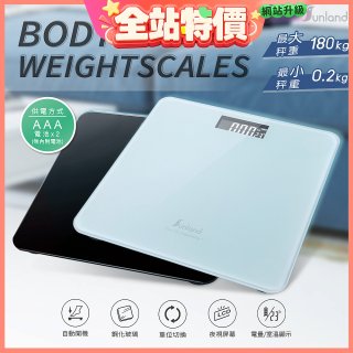 Sunland SLHA002 LCD多功能電子體重計