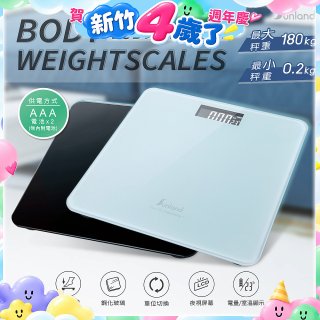 Sunland SLHA002 LCD多功能電子體重計