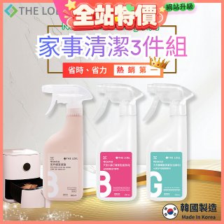 韓國THE LOEL Natural Cleaning系列-家事清潔500ml瓶裝【氣炸鍋噴霧/廚房清潔液/浴廁清潔液】
