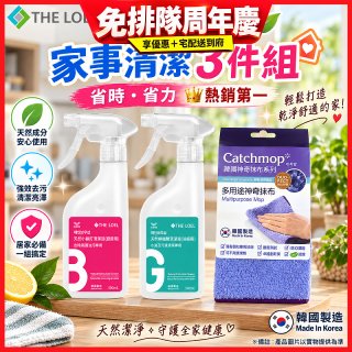 韓國THE LOEL Natural Cleaning系列-家事清潔3件組 (廚房清潔液+浴廁清潔液+catchmop多用途抹布)