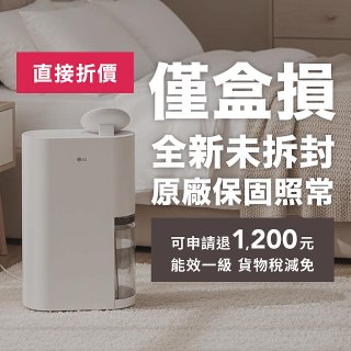 【全新盒損品】486xLG獨家 第六代 PuriCare™ 雙變頻除濕機19.6公升 時尚款 白色 DD201MWE0