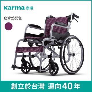 【康揚】飛揚105 手動輪椅 SM-150.5