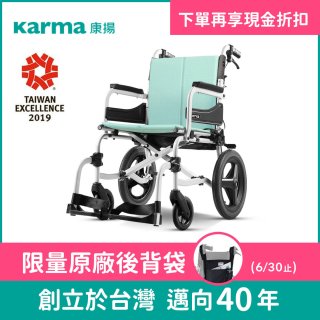 【康揚】飛揚215 手動輪椅 SM-250.5、SM-250.5TL