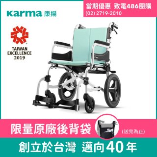 【康揚】飛揚215 手動輪椅 SM-250.5、SM-250.5TL
