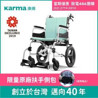 【康揚】飛揚215 手動輪椅 SM-250.5、SM-250.5TL