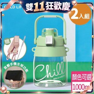 《GOLD LIFE》相伴瓶系列-呼乾杯(2入組)