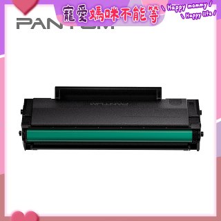 PANTUM TL-C2310H 黑色碳粉匣 (適用BM2300NW、BP2300NW)
