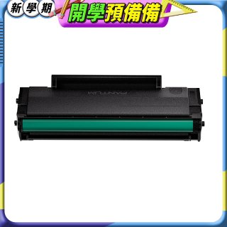 PANTUM TL-C2310H 黑色碳粉匣 (適用BM2300NW、BP2300NW)