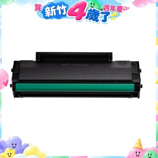 PANTUM TL-C2310H 黑色碳粉匣 (適用BM2300NW、BP2300NW)