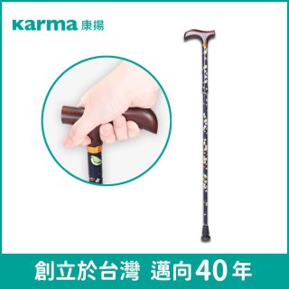 【康揚】輕便拐 鋁合金輕巧拐杖 Cone 03