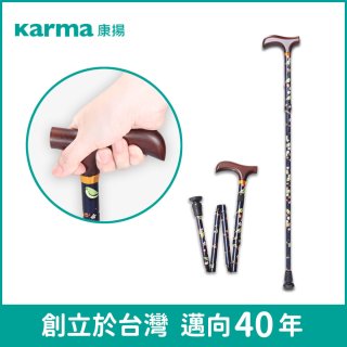 【康揚】輕便拐 鋁合金輕巧拐杖 Cane 03