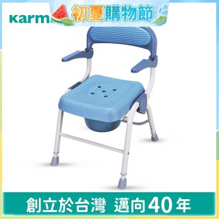 【康揚】保時潔 便盆椅/洗澡椅 Ergo Aqua