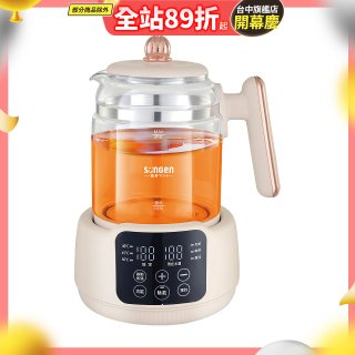 【日本SONGEN】松井智能恆溫玻璃電熱養生壺(SG-A16E)