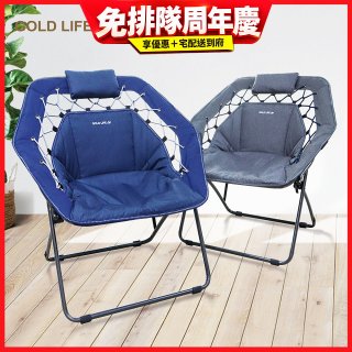 《GOLD LIFE》無重力135°舒勾椅-1入(附頸枕)