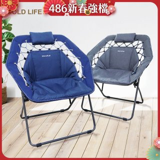 《GOLD LIFE》無重力135°舒勾椅-1入(附頸枕)