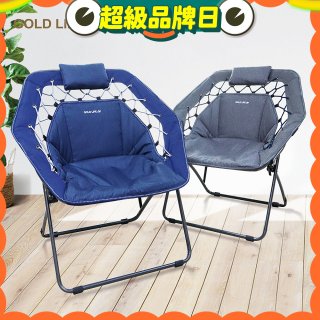 《GOLD LIFE》無重力135°舒勾椅-1入(附頸枕)