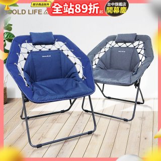 《GOLD LIFE》無重力135°舒勾椅-1入(附頸枕)