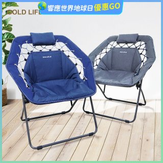 《GOLD LIFE》無重力135°舒勾椅-1入(附頸枕)