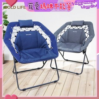 《GOLD LIFE》無重力135°舒勾椅-1入(附頸枕)