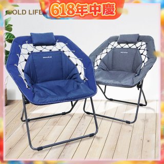 《GOLD LIFE》無重力135°舒勾椅-1入(附頸枕)
