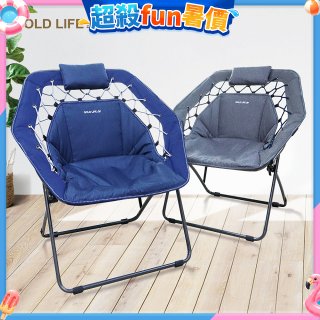 《GOLD LIFE》無重力135°舒勾椅-1入(附頸枕)