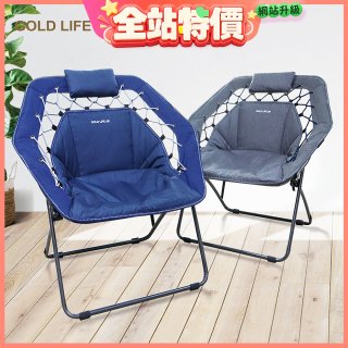 《GOLD LIFE》無重力135°舒勾椅-1入(附頸枕)