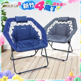 《GOLD LIFE》無重力135°舒勾椅-1入(附頸枕)