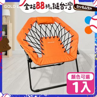 《GOLD LIFE》135°放輕鬆舒酸椅-1入(附頸枕)