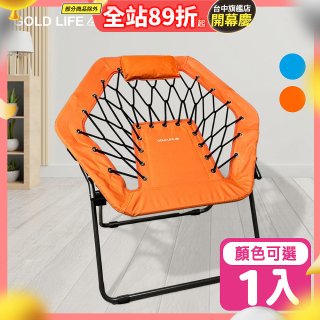 《GOLD LIFE》135°放輕鬆舒酸椅-1入(附頸枕)