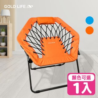 《GOLD LIFE》135°放輕鬆舒酸椅-1入(附頸枕)