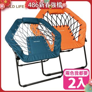 《GOLD LIFE》135°放輕鬆舒酸椅-2入(附頸枕)