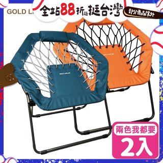 《GOLD LIFE》135°放輕鬆舒酸椅-2入(附頸枕)