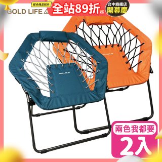 《GOLD LIFE》135°放輕鬆舒酸椅-2入(附頸枕)