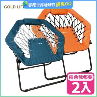 《GOLD LIFE》135°放輕鬆舒酸椅-2入(附頸枕)