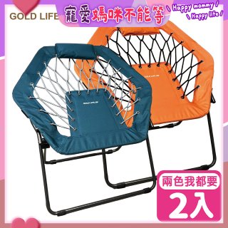 《GOLD LIFE》135°放輕鬆舒酸椅-2入(附頸枕)