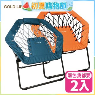 《GOLD LIFE》135°放輕鬆舒酸椅-2入(附頸枕)