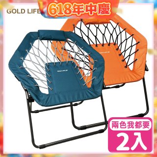 《GOLD LIFE》135°放輕鬆舒酸椅-2入(附頸枕)