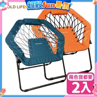 《GOLD LIFE》135°放輕鬆舒酸椅-2入(附頸枕)