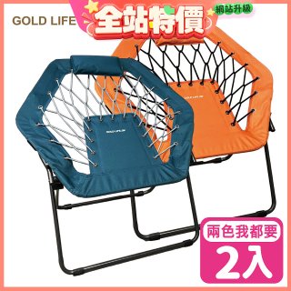 《GOLD LIFE》135°放輕鬆舒酸椅-2入(附頸枕)