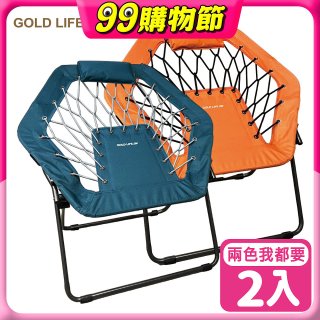 《GOLD LIFE》135°放輕鬆舒酸椅-2入(附頸枕)