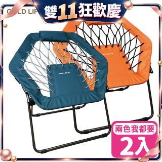 《GOLD LIFE》135°放輕鬆舒酸椅-2入(附頸枕)
