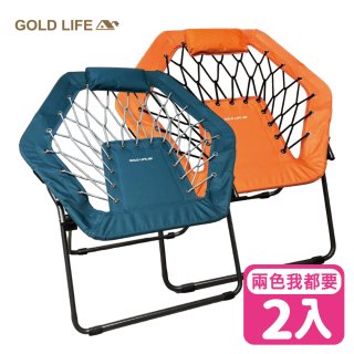 《GOLD LIFE》135°放輕鬆舒酸椅-2入(附頸枕)
