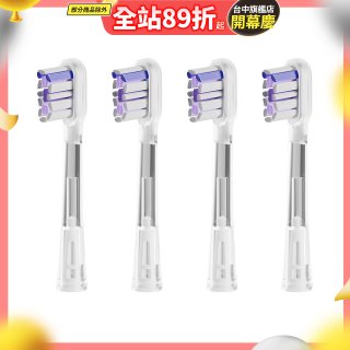GPLUS  ET-A006S V字擺頭音波電動牙刷 專用刷頭 4入