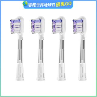 GPLUS  ET-A006S V字擺頭音波電動牙刷 專用刷頭 4入