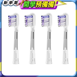 GPLUS  ET-A006S V字擺頭音波電動牙刷 專用刷頭 4入