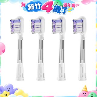 GPLUS  ET-A006S V字擺頭音波電動牙刷 專用刷頭 4入