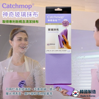 韓國Catchmop 神奇玻璃抹布