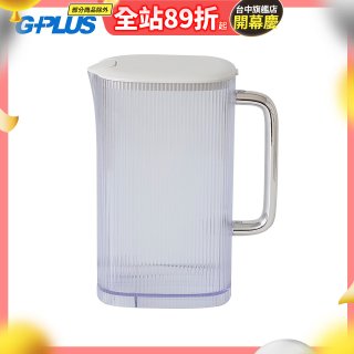 GP淨萃飲WT01R-專用自動補水即飲壺