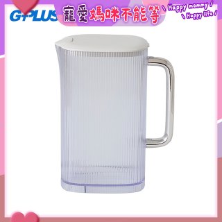 GP淨萃飲WT01R-專用自動補水即飲壺