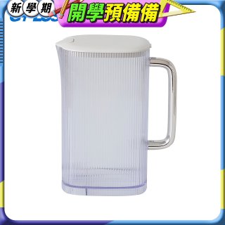 GP淨萃飲WT01R-專用自動補水即飲壺
